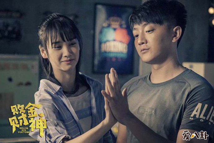 孙艺杨败金财神剧照