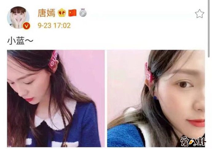 唐嫣微博晒照