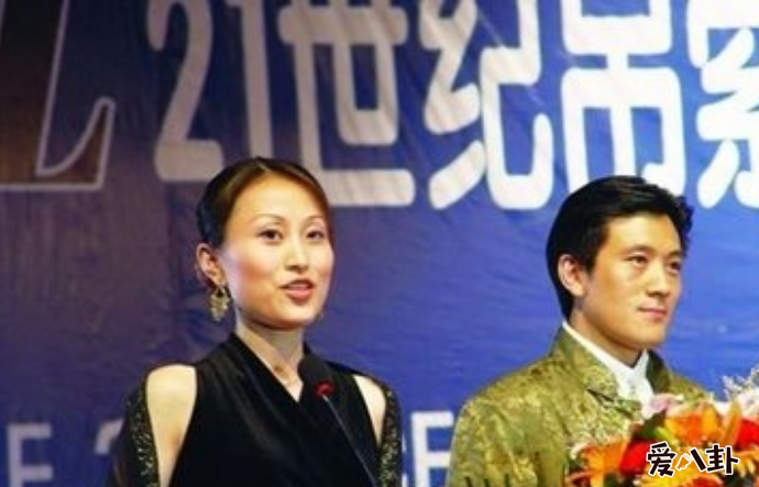 前任同框