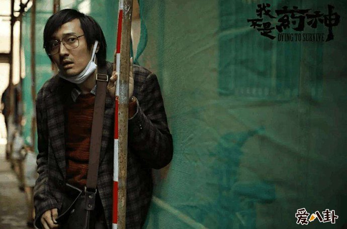 徐真不敢请王传君演戏的原因