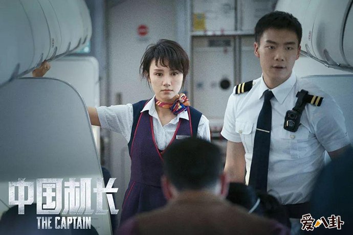 回顾川航奇迹是怎样发生的