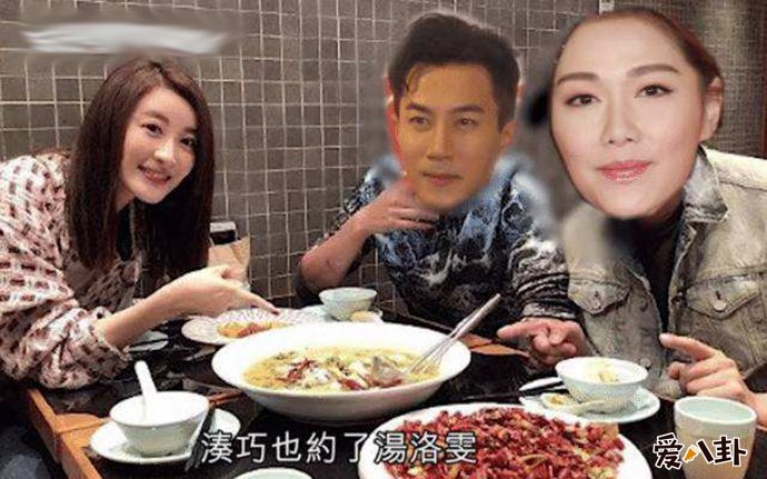 刘恺威汤洛雯恋情疑曝光  