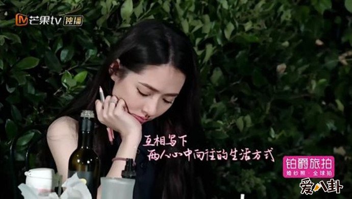 郭碧婷向佐节目照