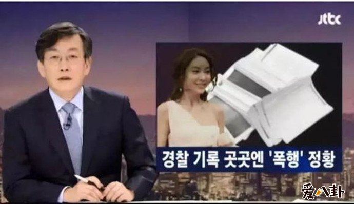 韩国媒体报道张紫妍自杀
