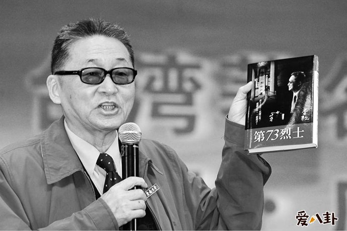 李敖是谁
