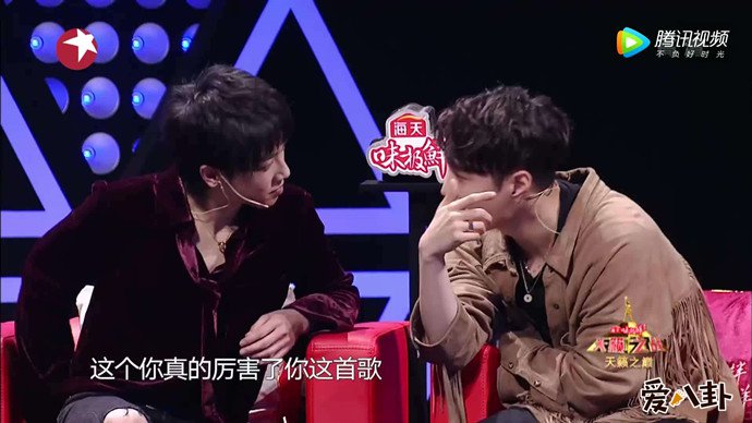 华晨宇张艺兴综艺照