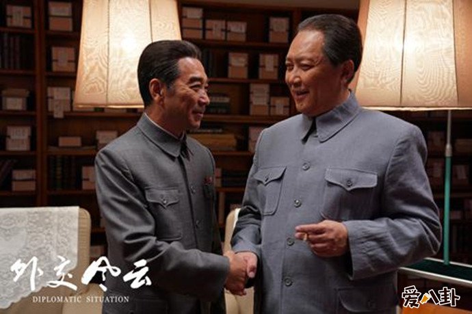 外交风云剧照