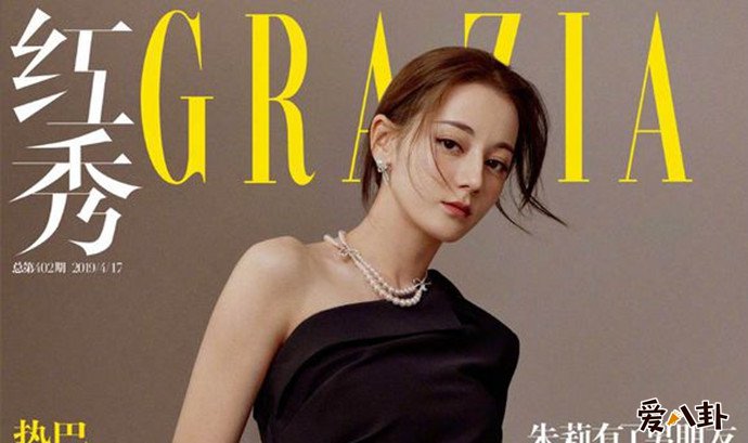 迪丽热巴写真