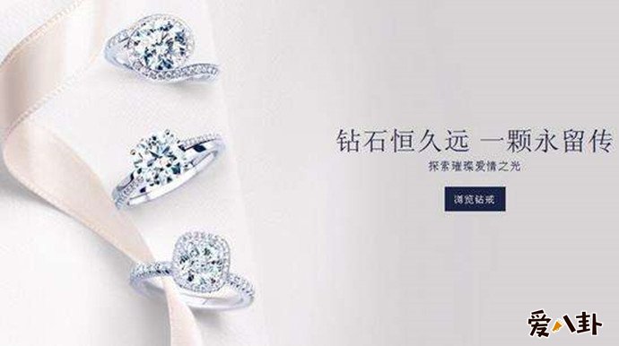 戴尔比尔斯钻石广告
