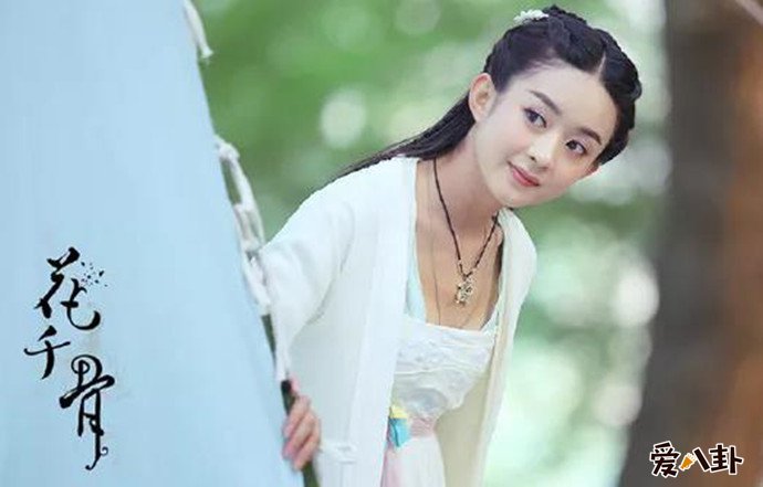 赵丽颖花千骨剧照