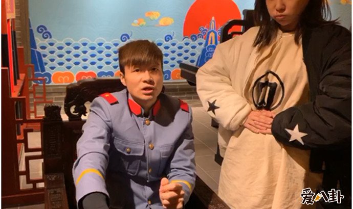 直播中的帝师
