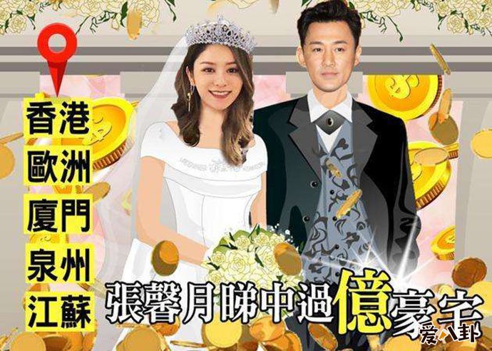 林峯张馨月将在五个地方设婚宴