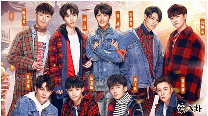 X玖少年团团体照
