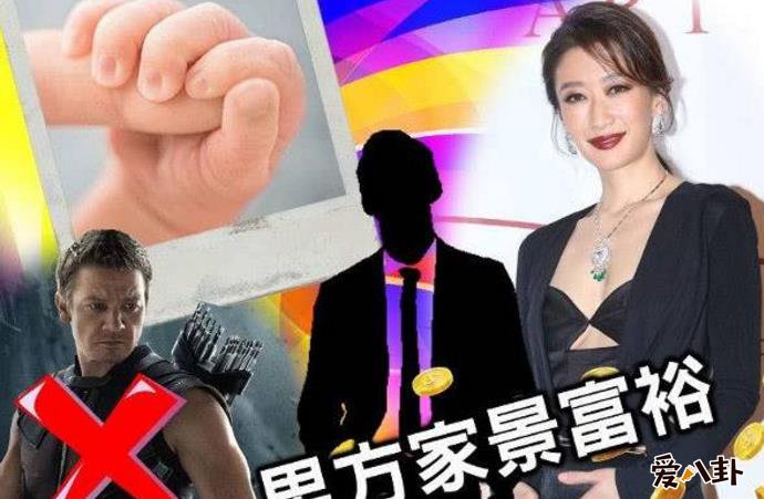 谢婷婷结婚