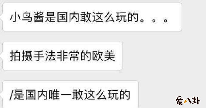 小鸟酱事件的女主是谁