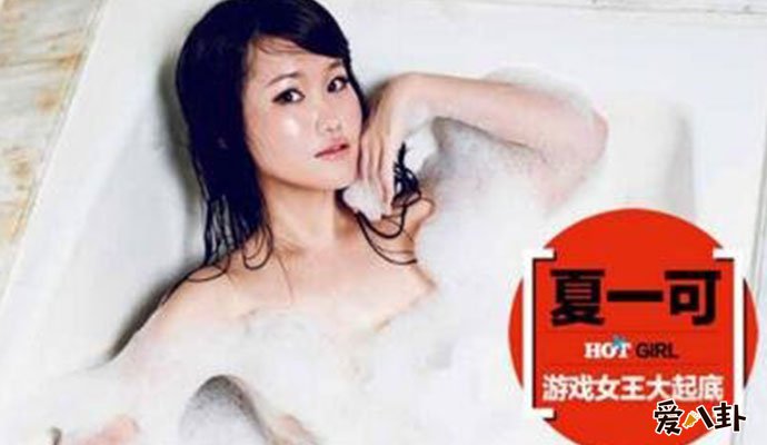 夏一可男人装照片