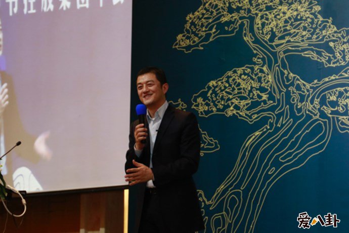 李亚鹏公司年会照
