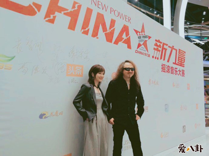 陈一玲赵卫摇滚乐比赛现场