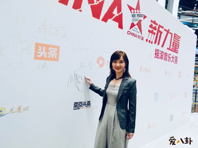 陈一玲摇滚乐比赛现场