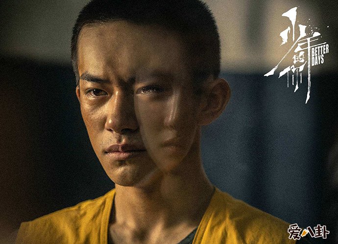 易烊千玺出演《少年的你》