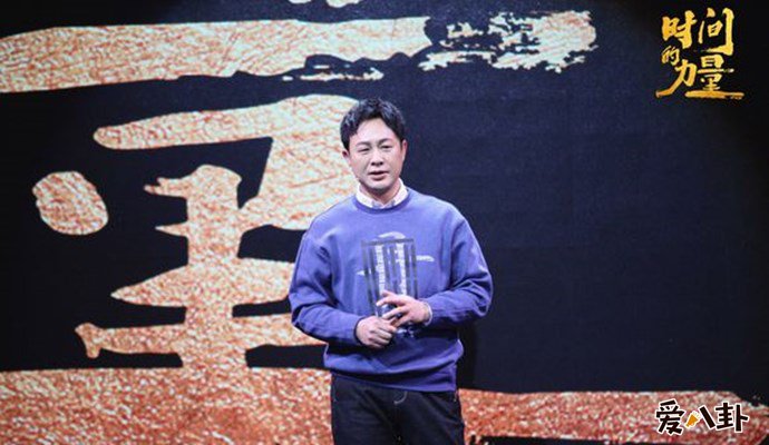 演讲中的张颂文