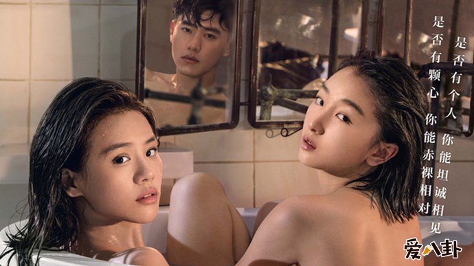 周冬雨马思纯七月与安生电影版