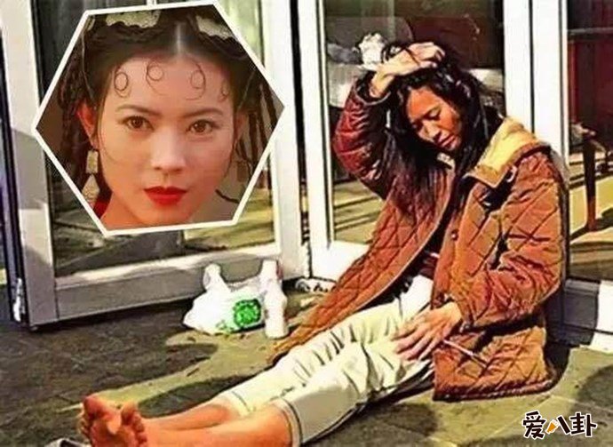 生前落魄的蓝洁瑛
