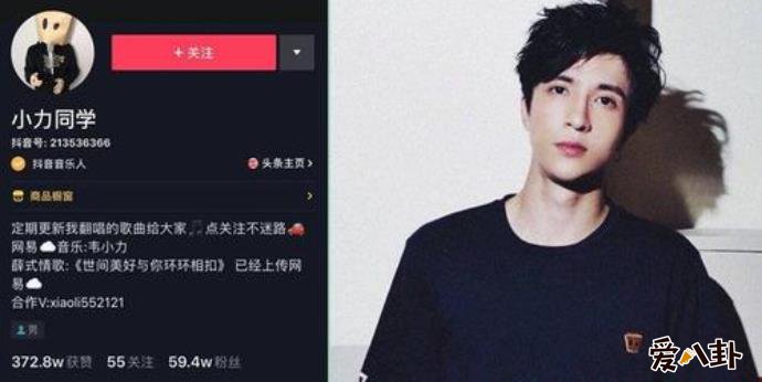 蒙面唱将韦小力是谁