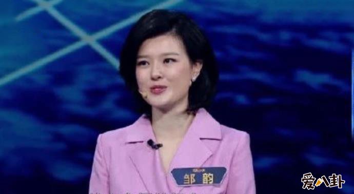 邹韵个人资料