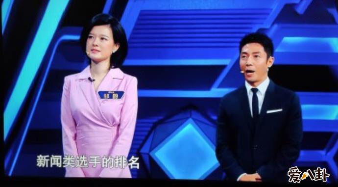 央视主持人邹韵