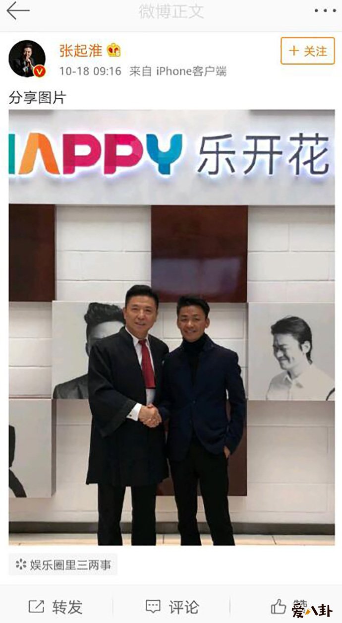 王宝强律师晒照