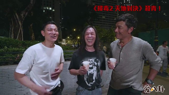 邱礼涛的脚怎么了