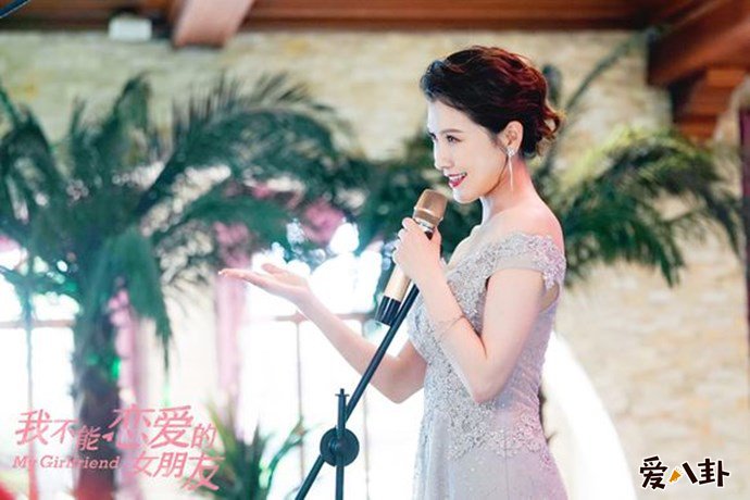 我不能恋爱的女友徐洁儿剧照