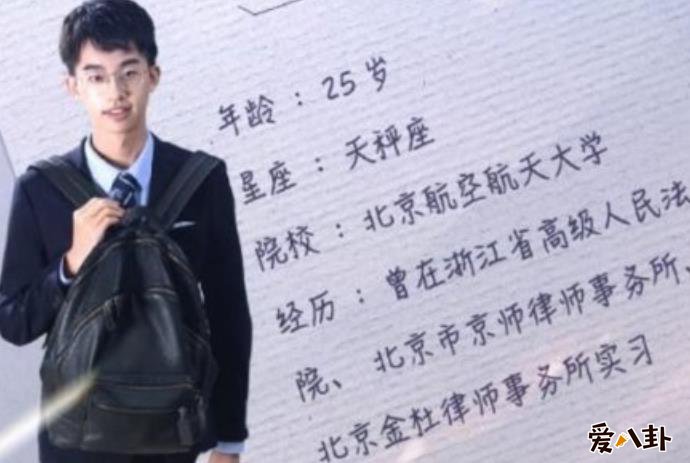令人心动的offer何运晨资料