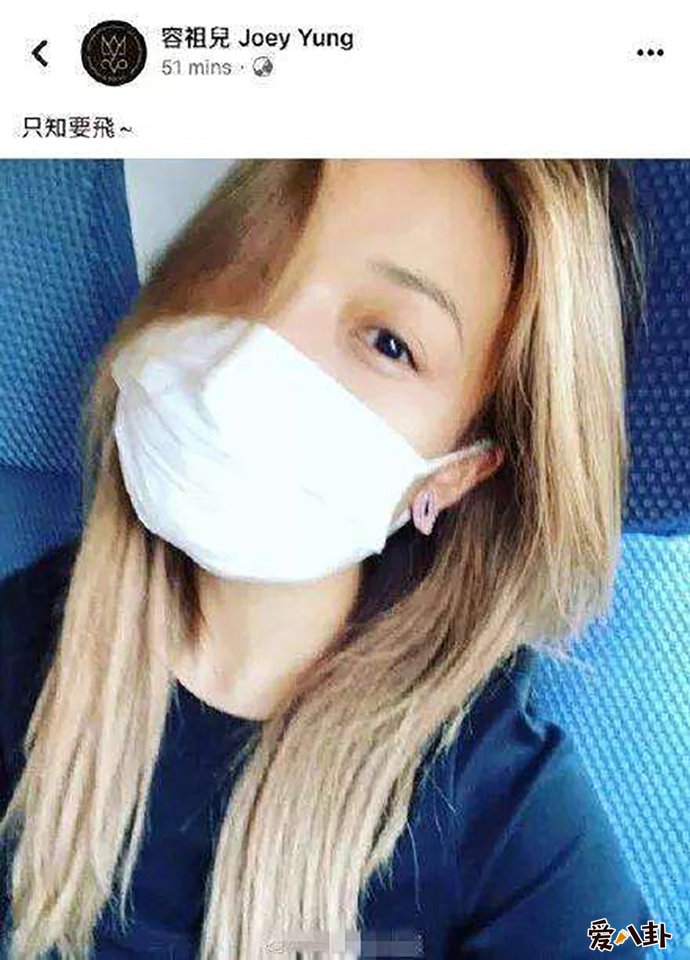 容祖儿发文回应港独质疑