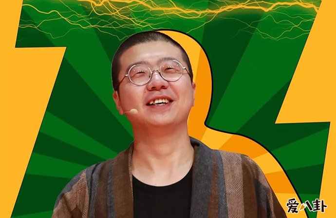 李诞曝遭陌生女亲吻是怎么回事