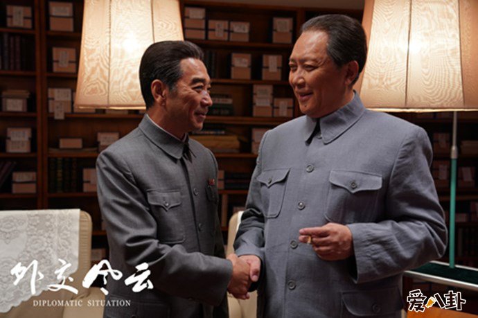 外交风云剧照