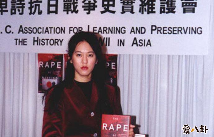张纯如