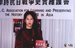 张纯如的个人资料 华裔女作家张纯如是怎么去世的