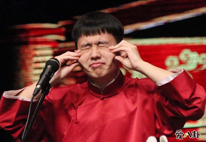 郭德纲长子入院是什么梗