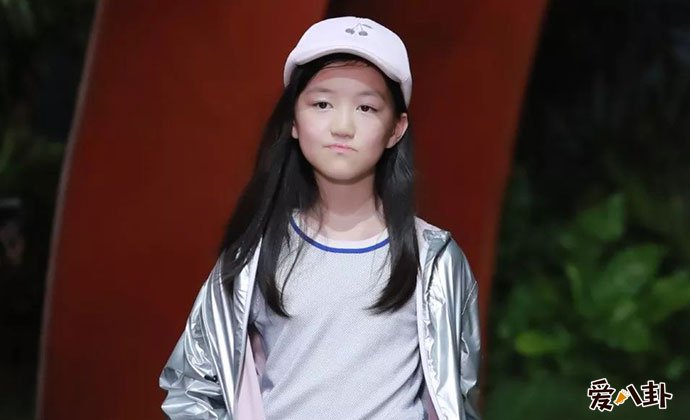 李嫣被曝关注pgone