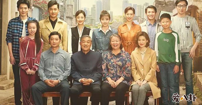 马元《那座城这家人》剧照
