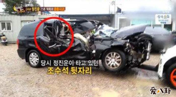 郑珍云车祸身亡了吗