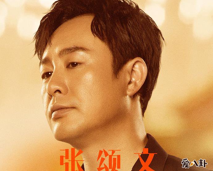 张颂文结婚了吗