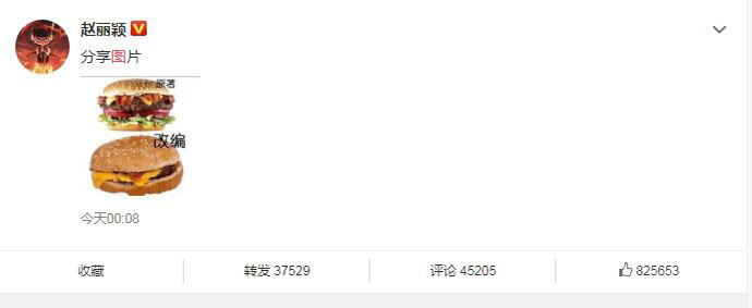 赵丽颖疑不满《有翡》改编