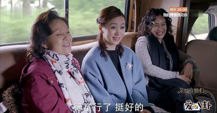 亲爱的他们剧照