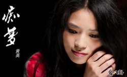 黄英现在在做什么 嫁人生子已是两个孩子的妈妈老公是谁
