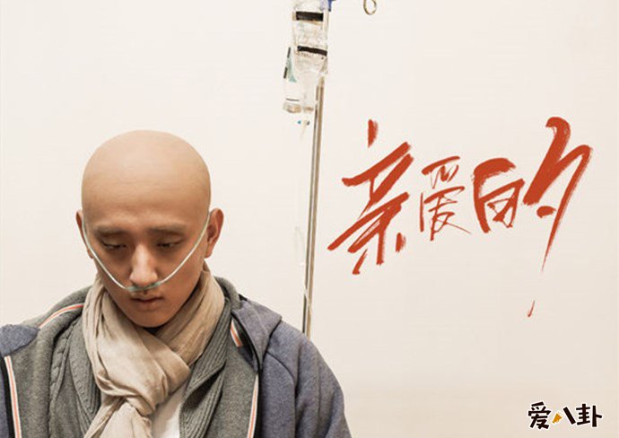 于小彤演员就位剧照