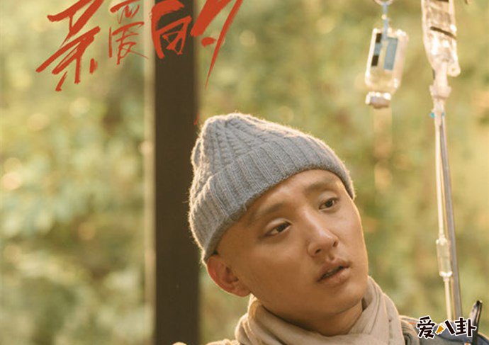 于小彤演员就位剧照