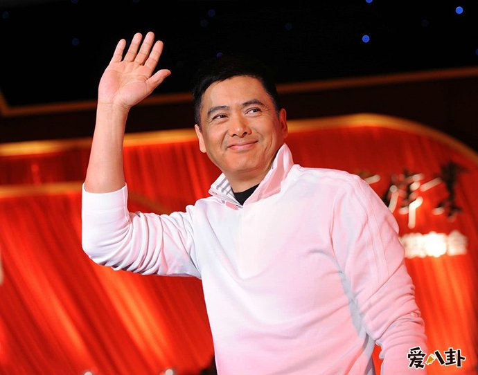 周润发养子曝光